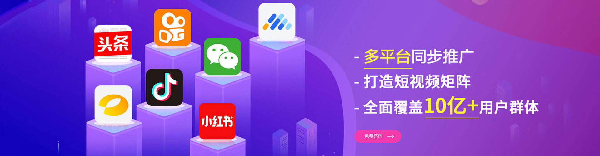 瓦房店百度推广返点