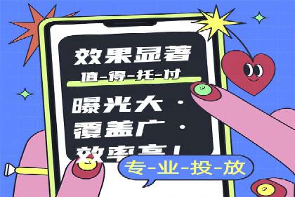 快手信息流广告的投放技巧与行业领先案例